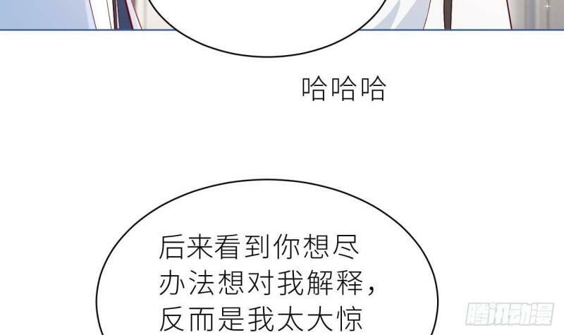 第2话  动动你的小鱼脑107