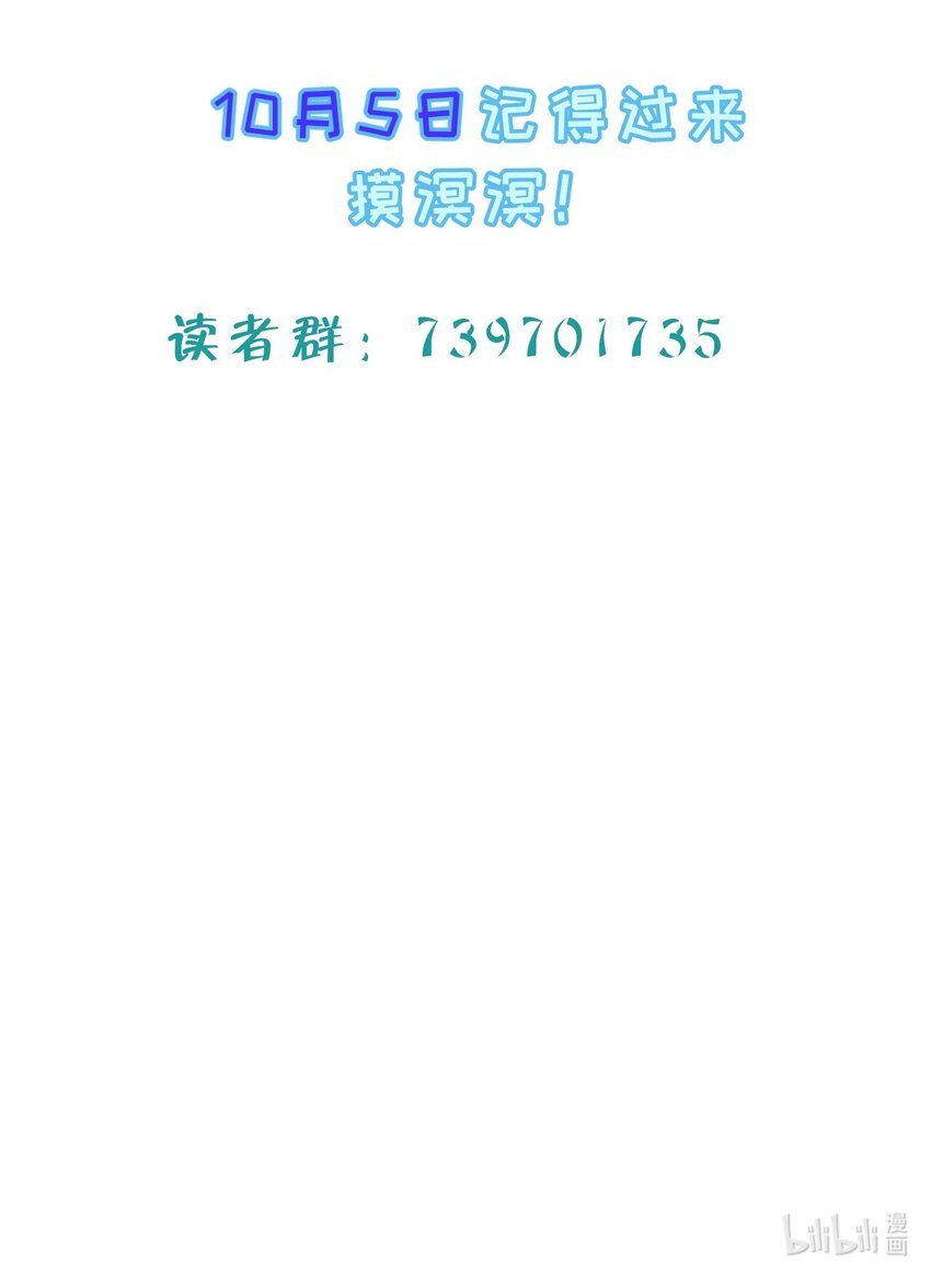 第0话 人物介绍7