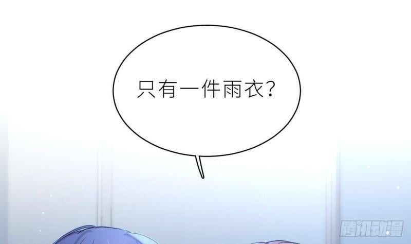 第2话  动动你的小鱼脑37