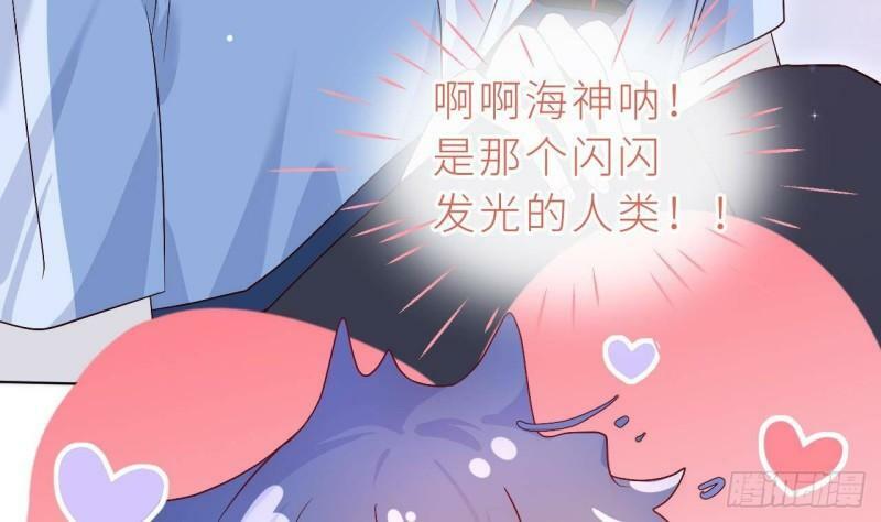 第2话  动动你的小鱼脑16