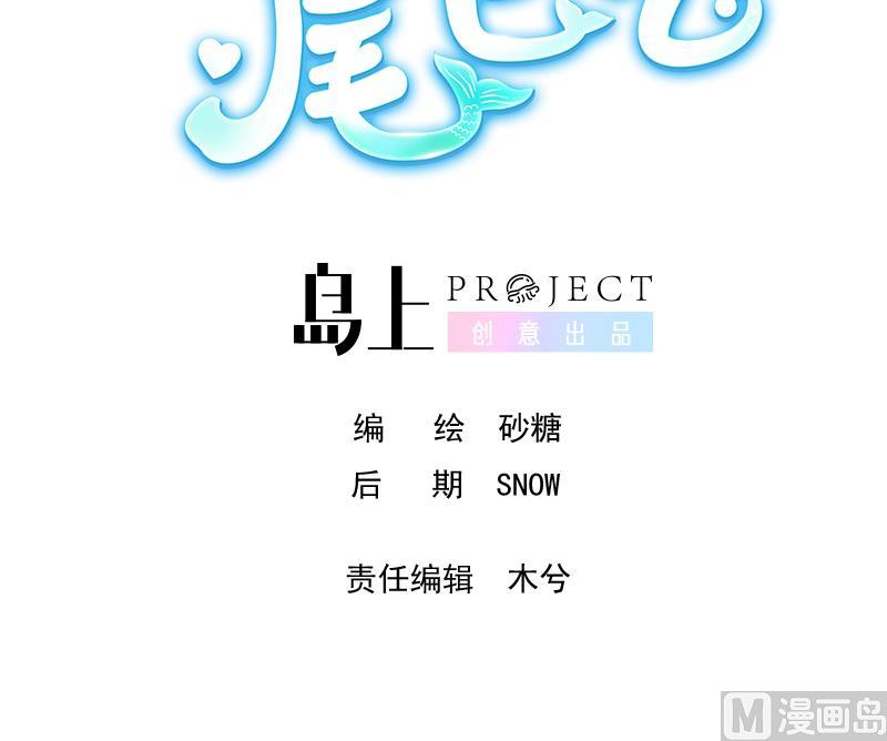 第1话  好看！喜欢！2
