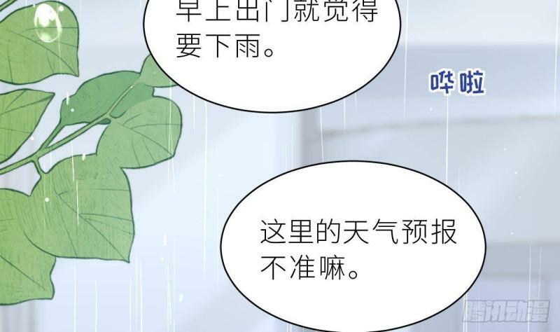 第2话  动动你的小鱼脑6