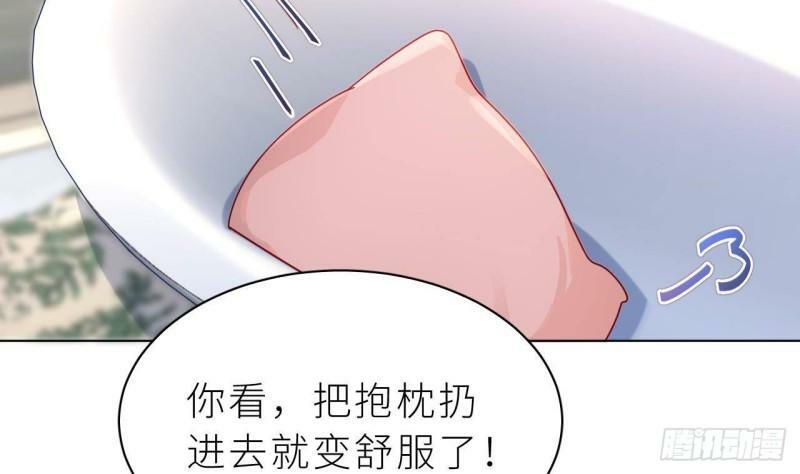 第2话  动动你的小鱼脑90