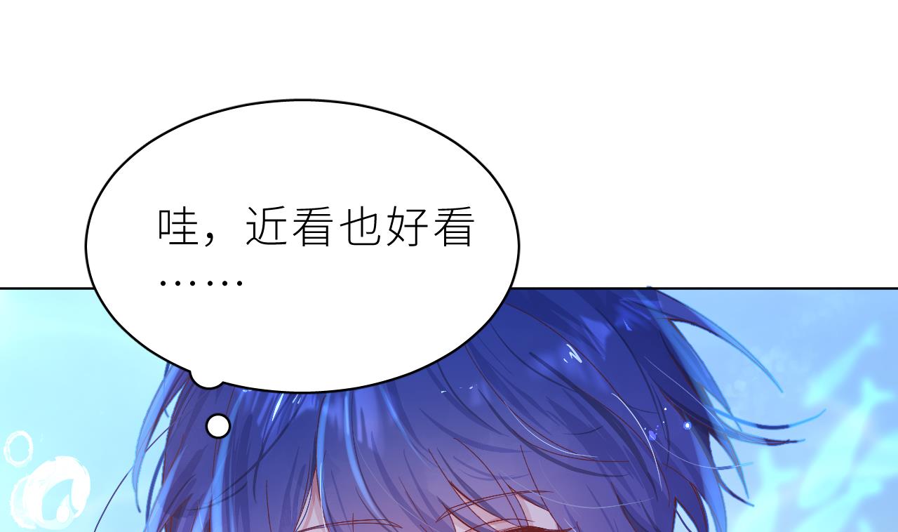 第1话  好看！喜欢！96