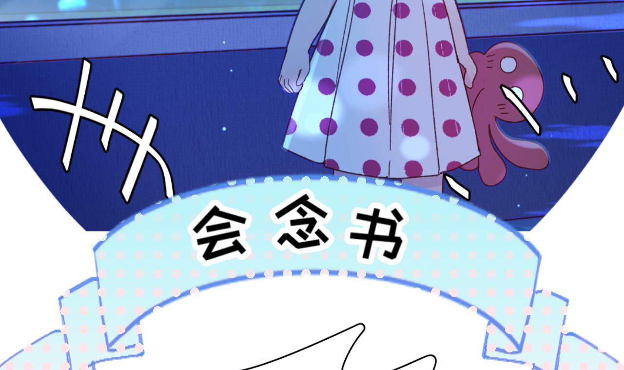 第0话  预告7