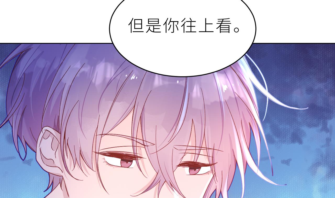 第1话  好看！喜欢！90