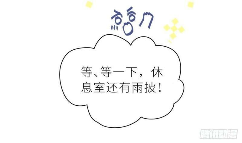第2话  动动你的小鱼脑32