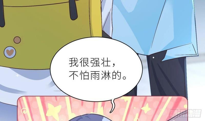 第2话  动动你的小鱼脑40