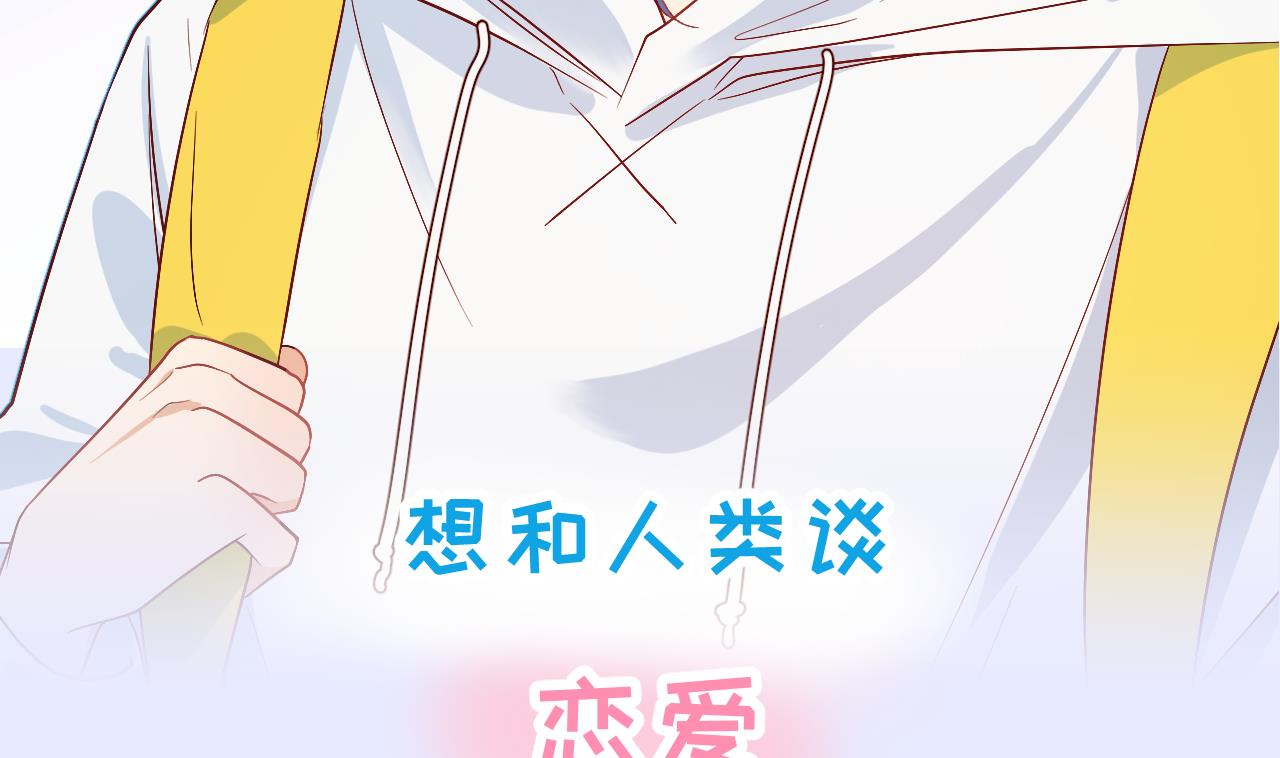 第0话  预告18