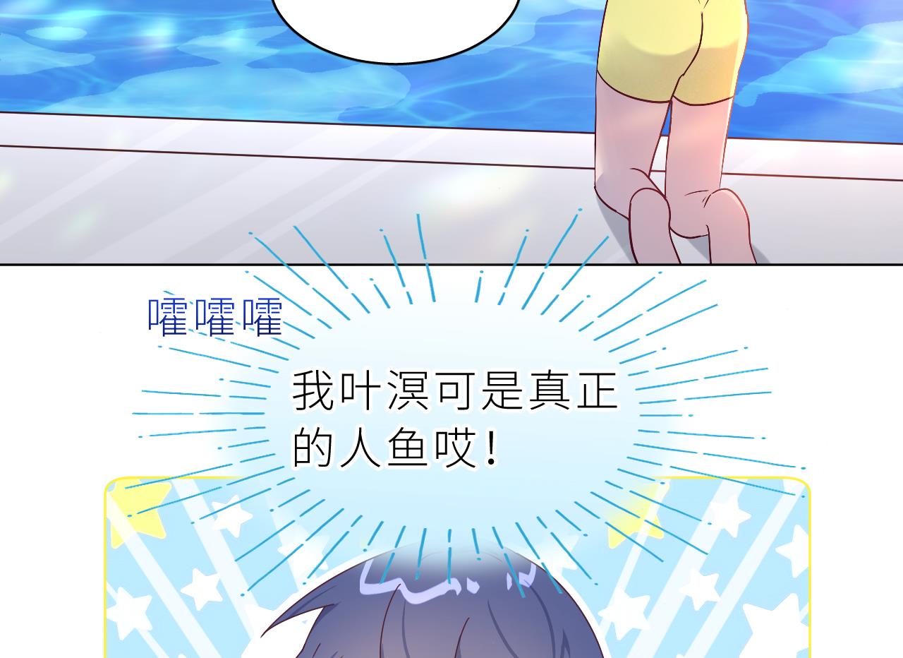 第1话  好看！喜欢！28
