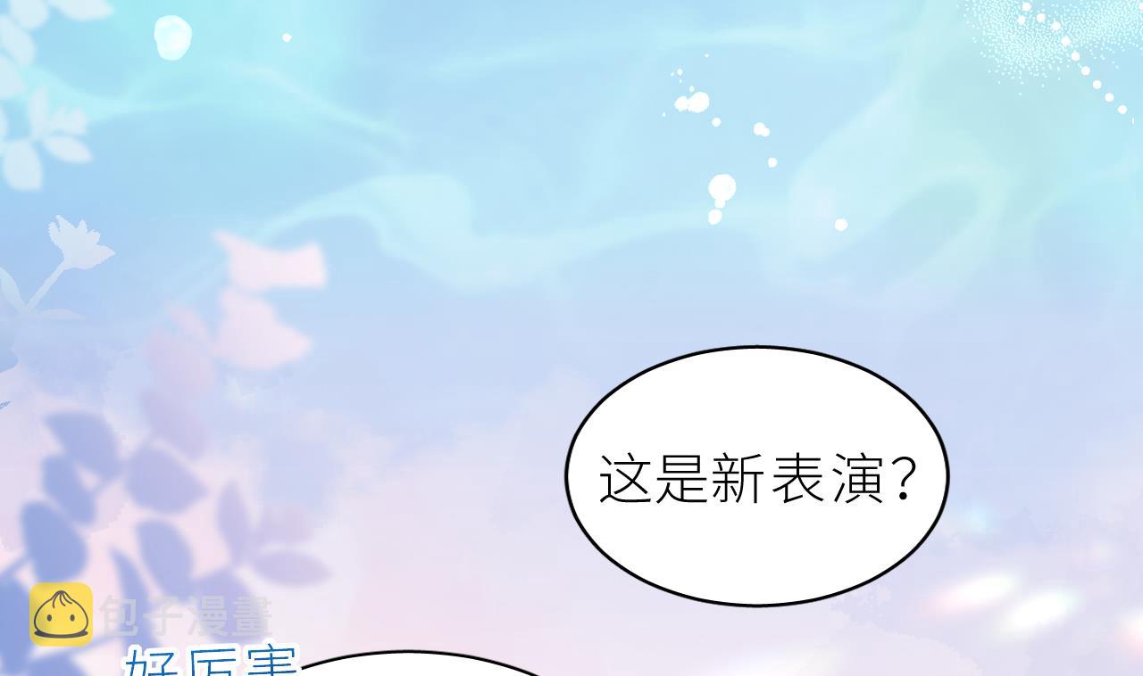 第1话  好看！喜欢！135