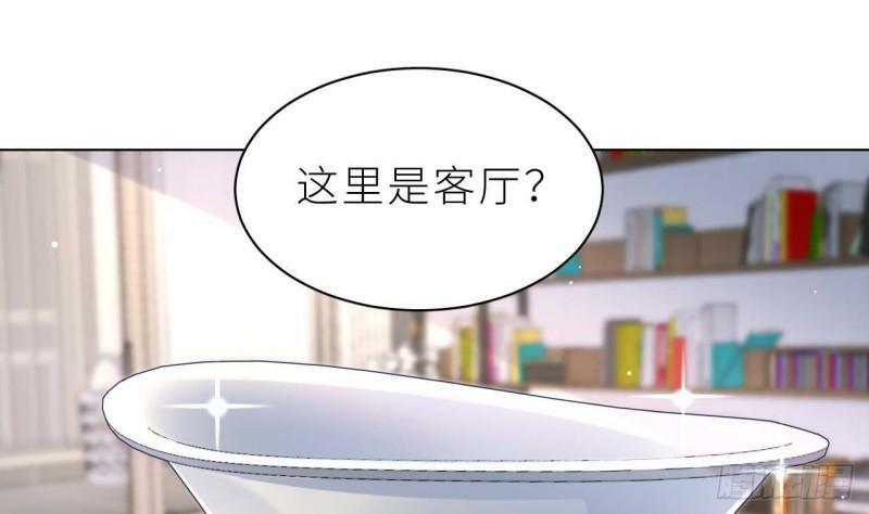第2话  动动你的小鱼脑78
