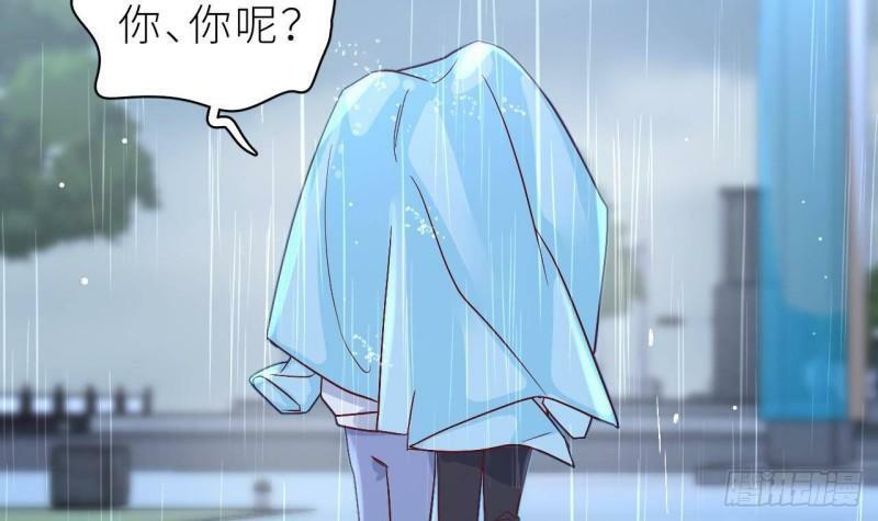 第2话  动动你的小鱼脑50