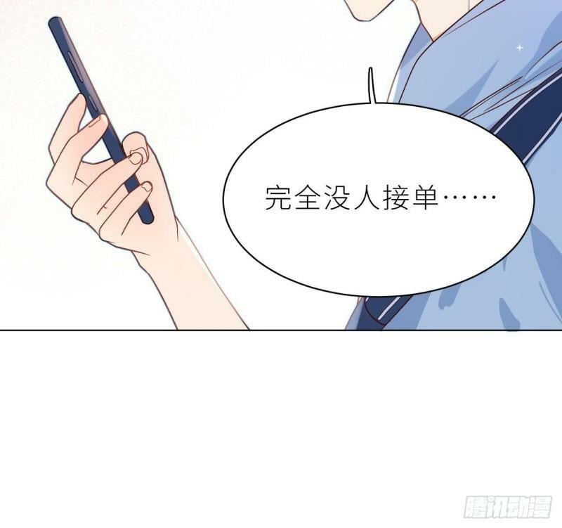第2话  动动你的小鱼脑69