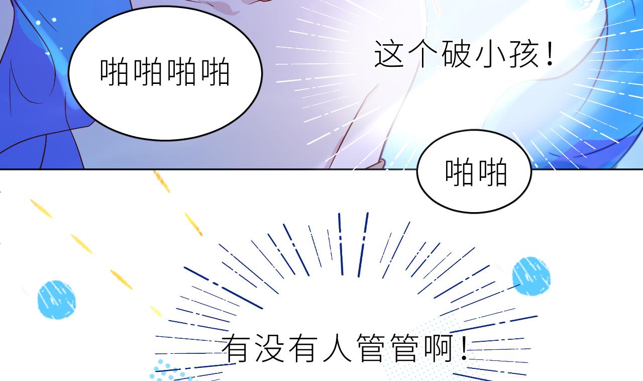 第1话  好看！喜欢！79