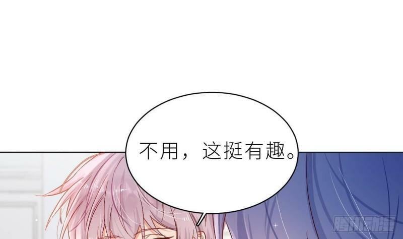 第2话  动动你的小鱼脑102