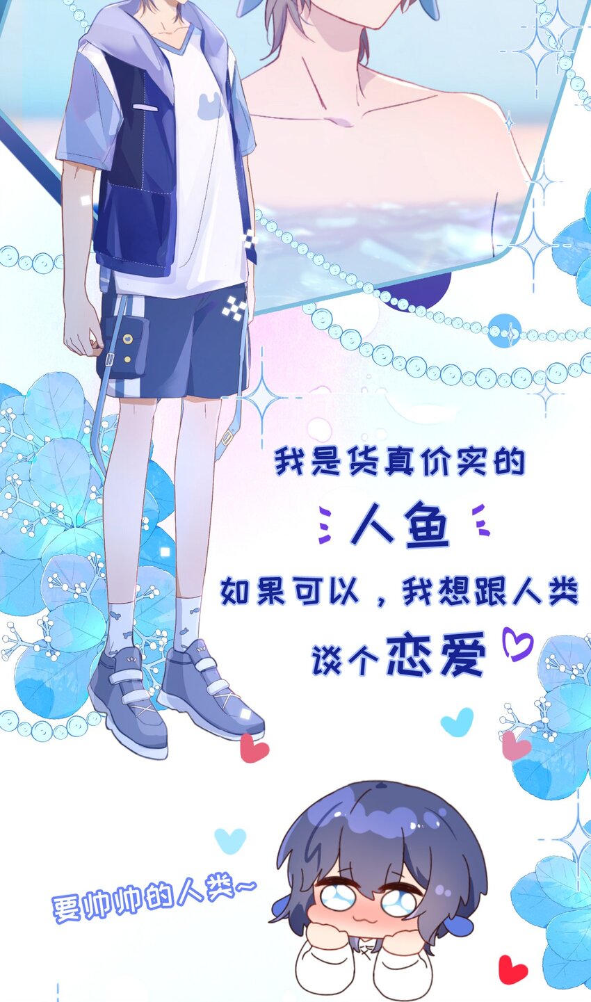 第0话 人物介绍1