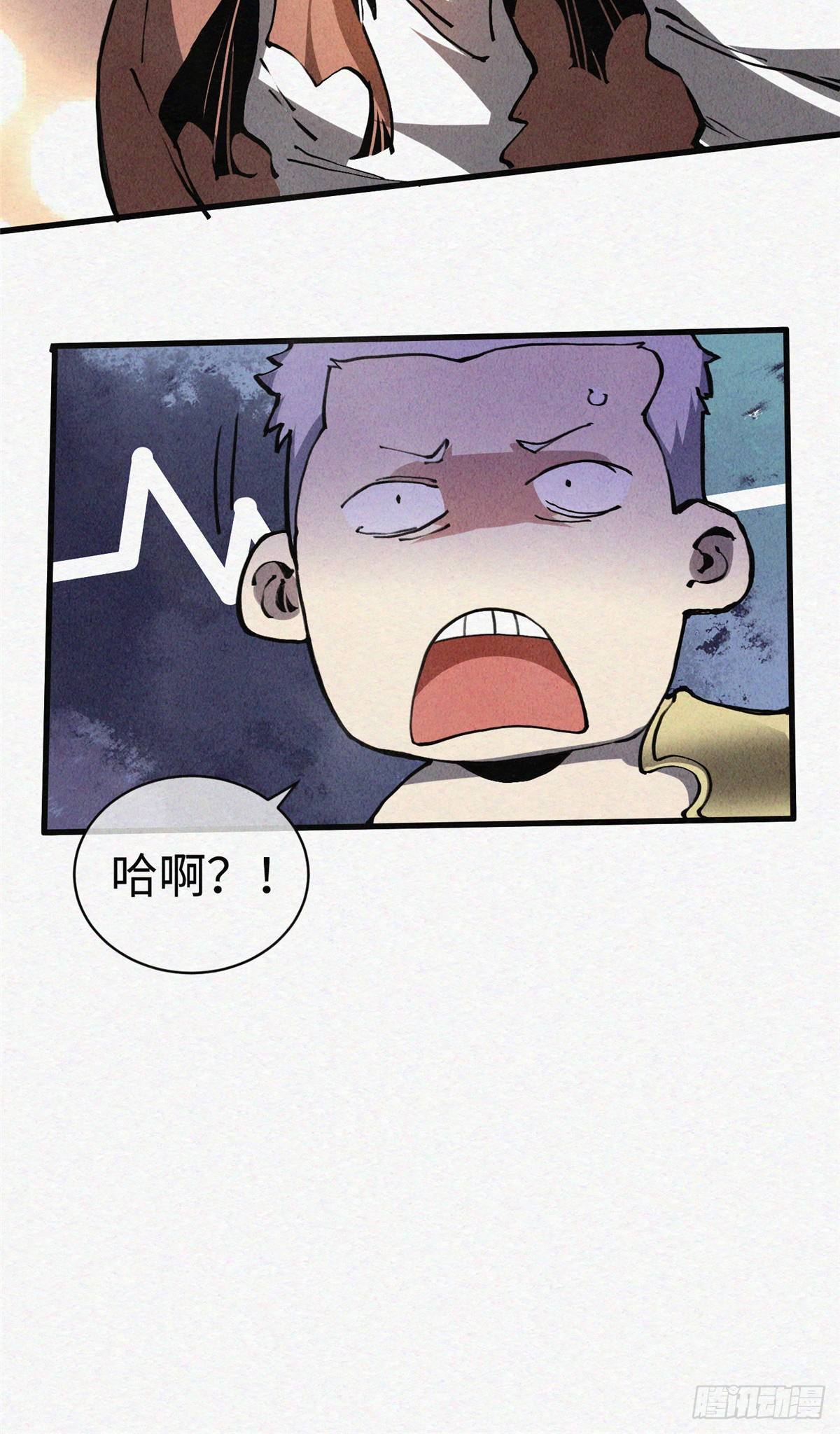 02 斗战胜佛…唐洛？69