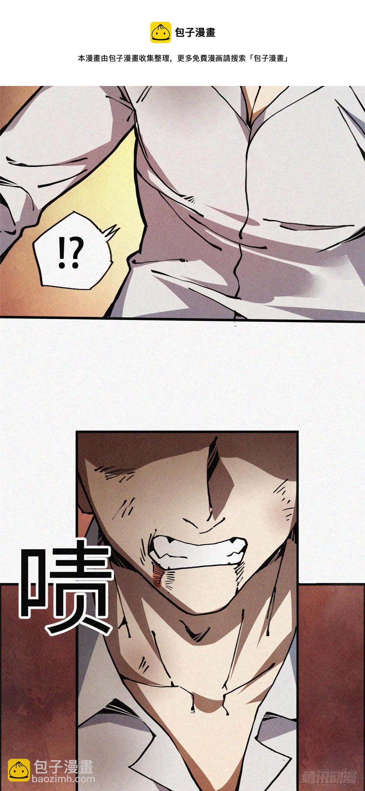 02 斗战胜佛…唐洛？37