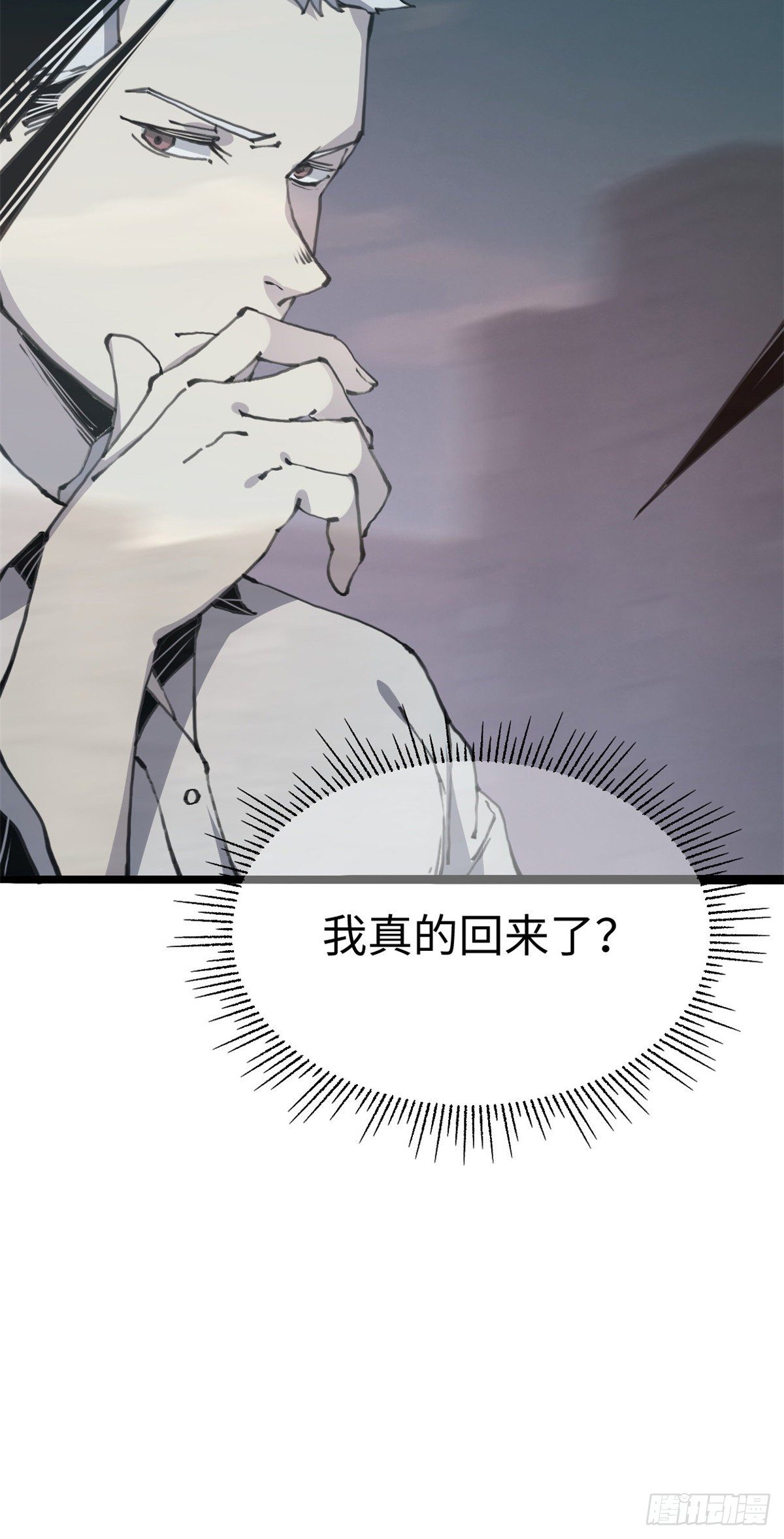04你以为为师是怎么攒功德的？8