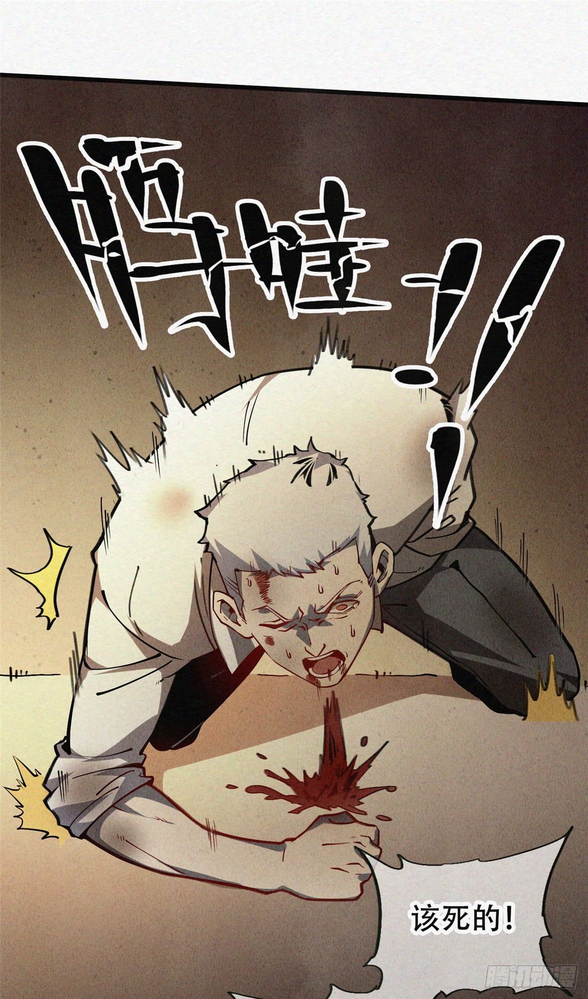 02 斗战胜佛…唐洛？28