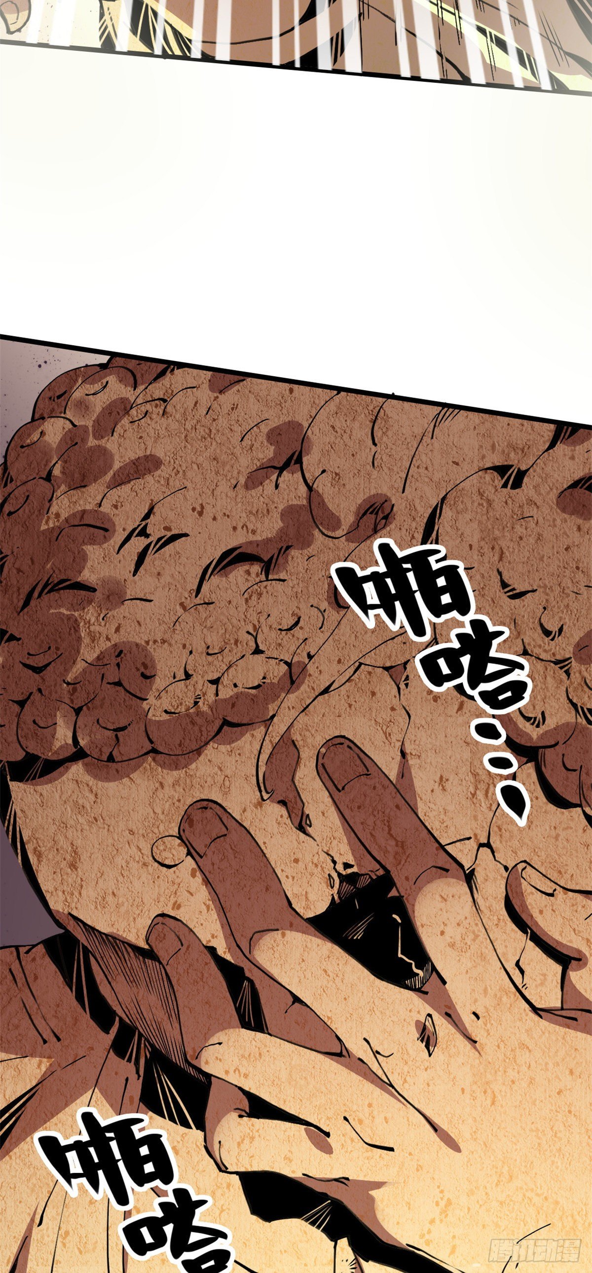 03 悟空，我不做斗战胜佛啦！36