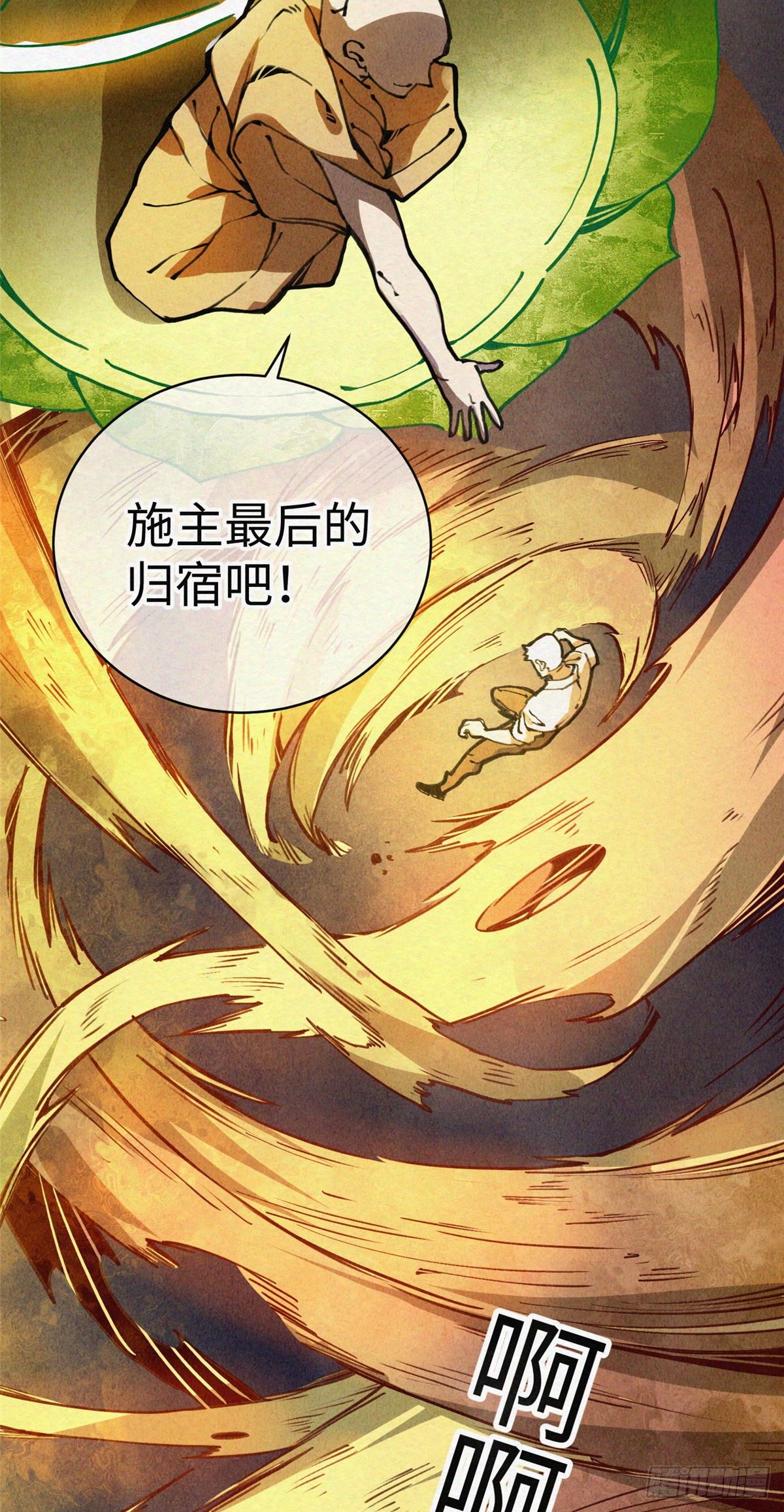 02 斗战胜佛…唐洛？41