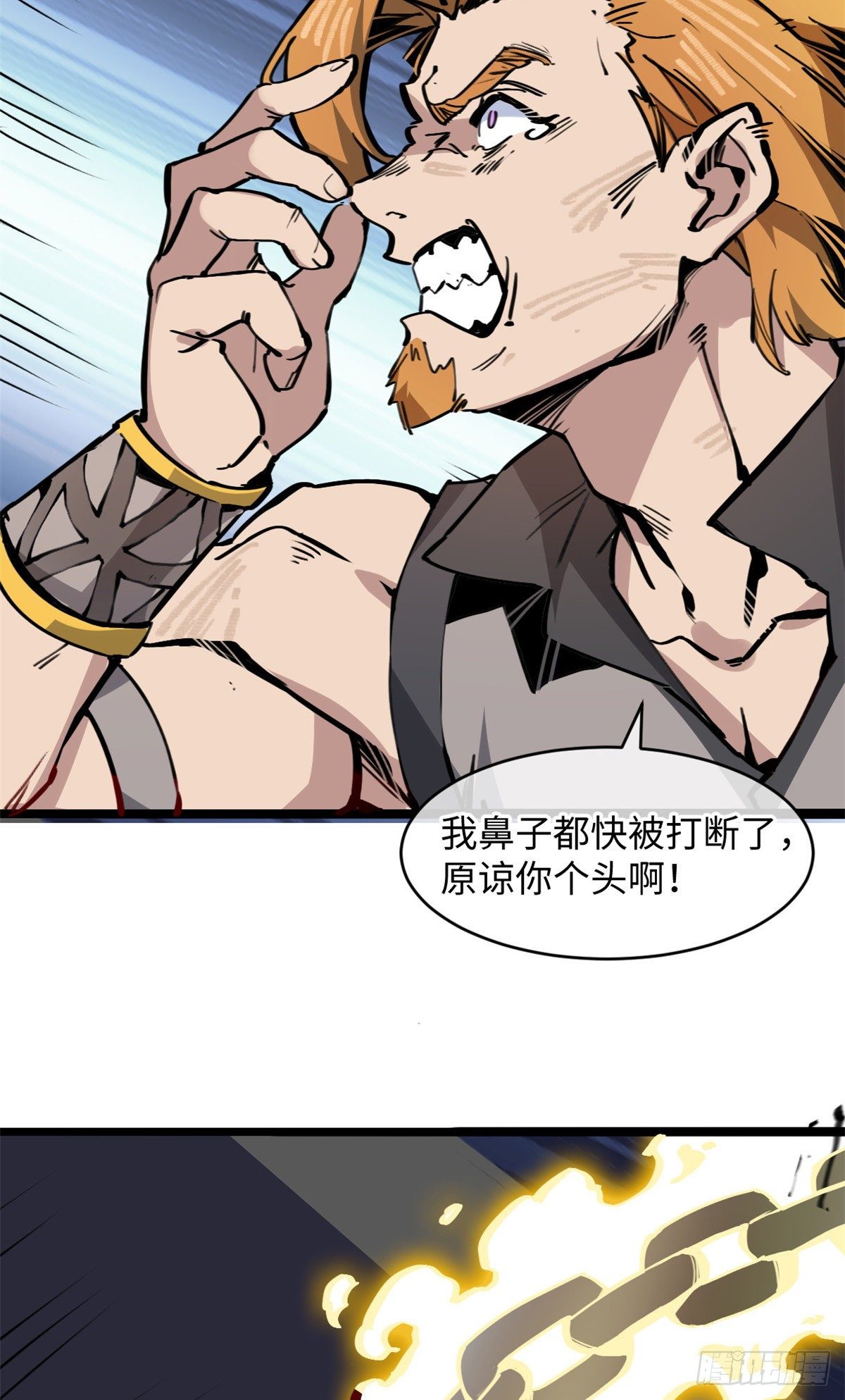 04你以为为师是怎么攒功德的？52