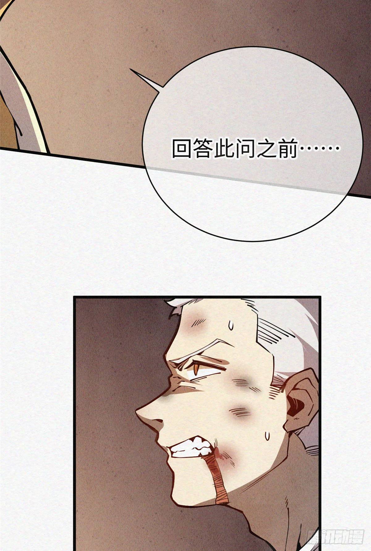 02 斗战胜佛…唐洛？32