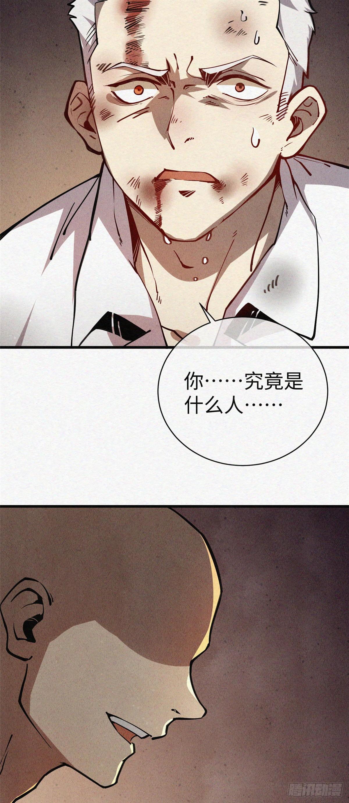 02 斗战胜佛…唐洛？31