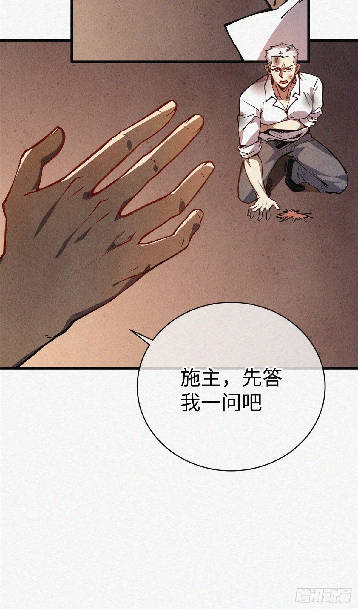 02 斗战胜佛…唐洛？33