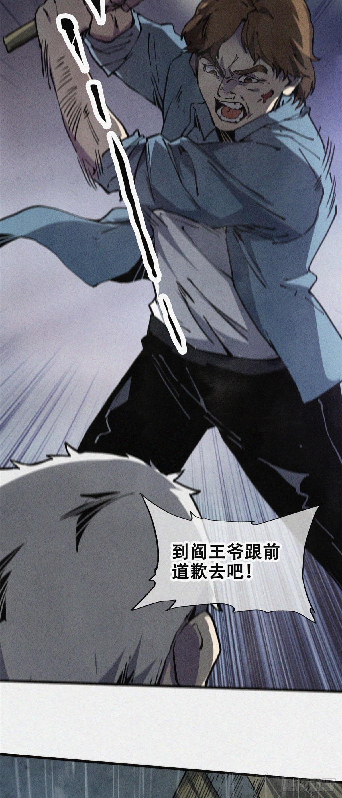 02 斗战胜佛…唐洛？7