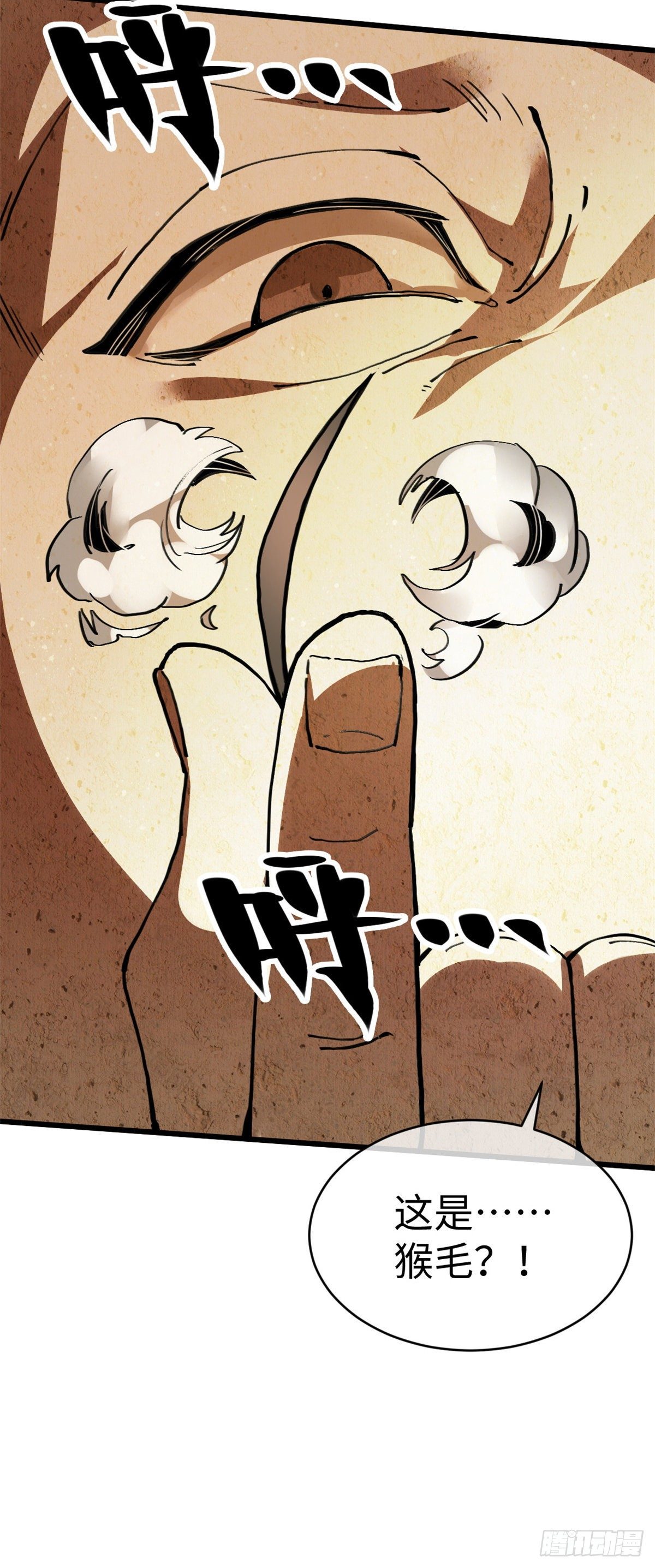 03 悟空，我不做斗战胜佛啦！30