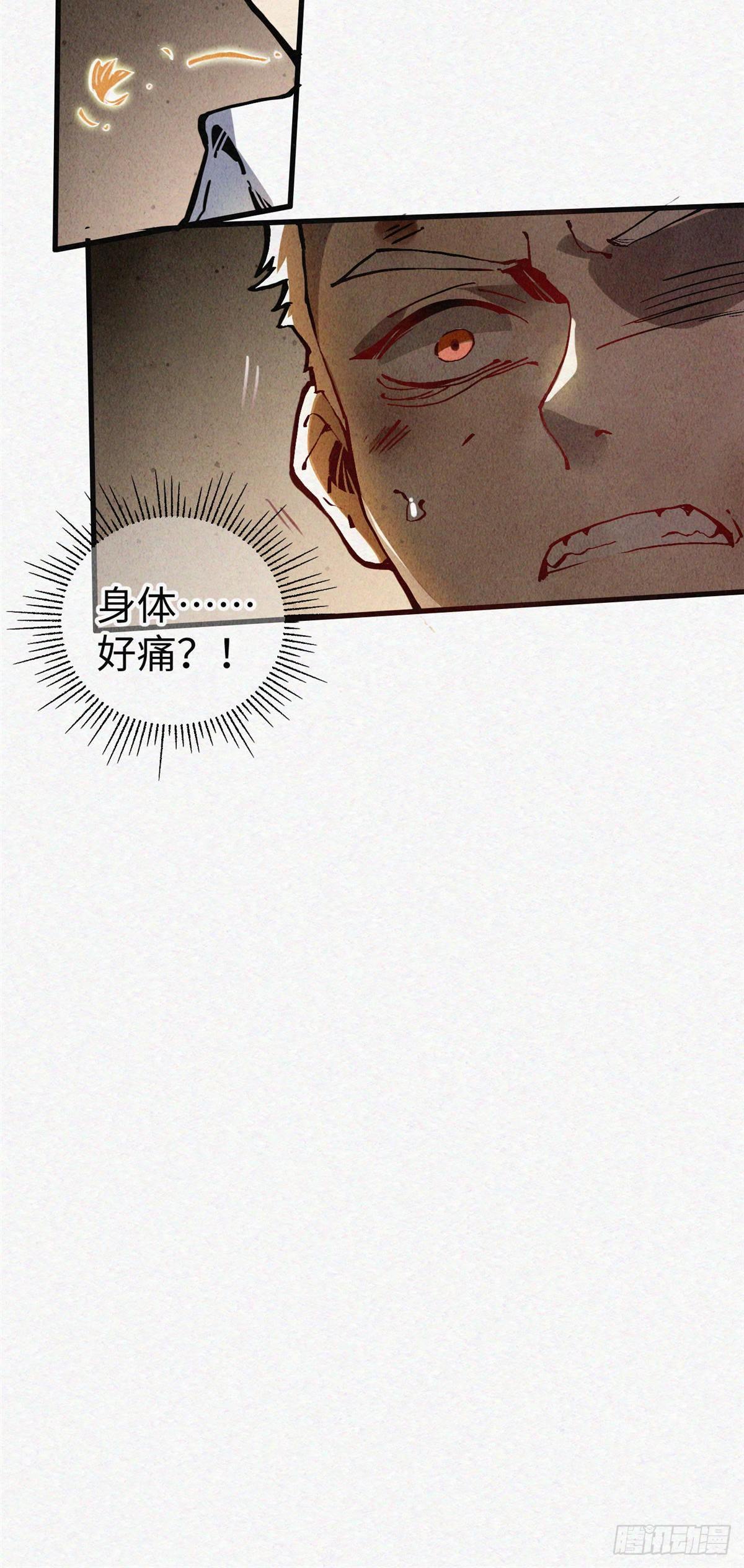 02 斗战胜佛…唐洛？27