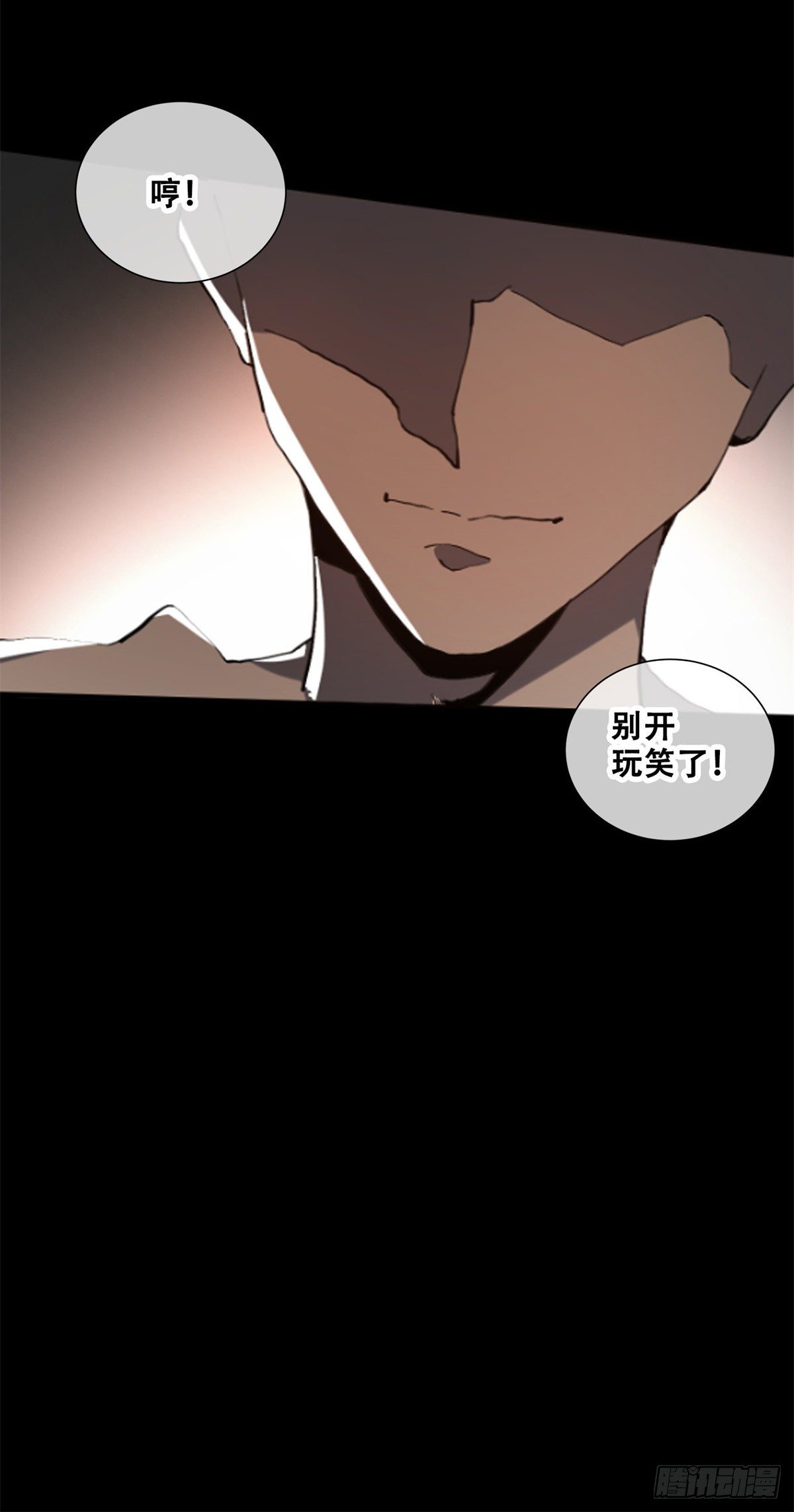 预告2