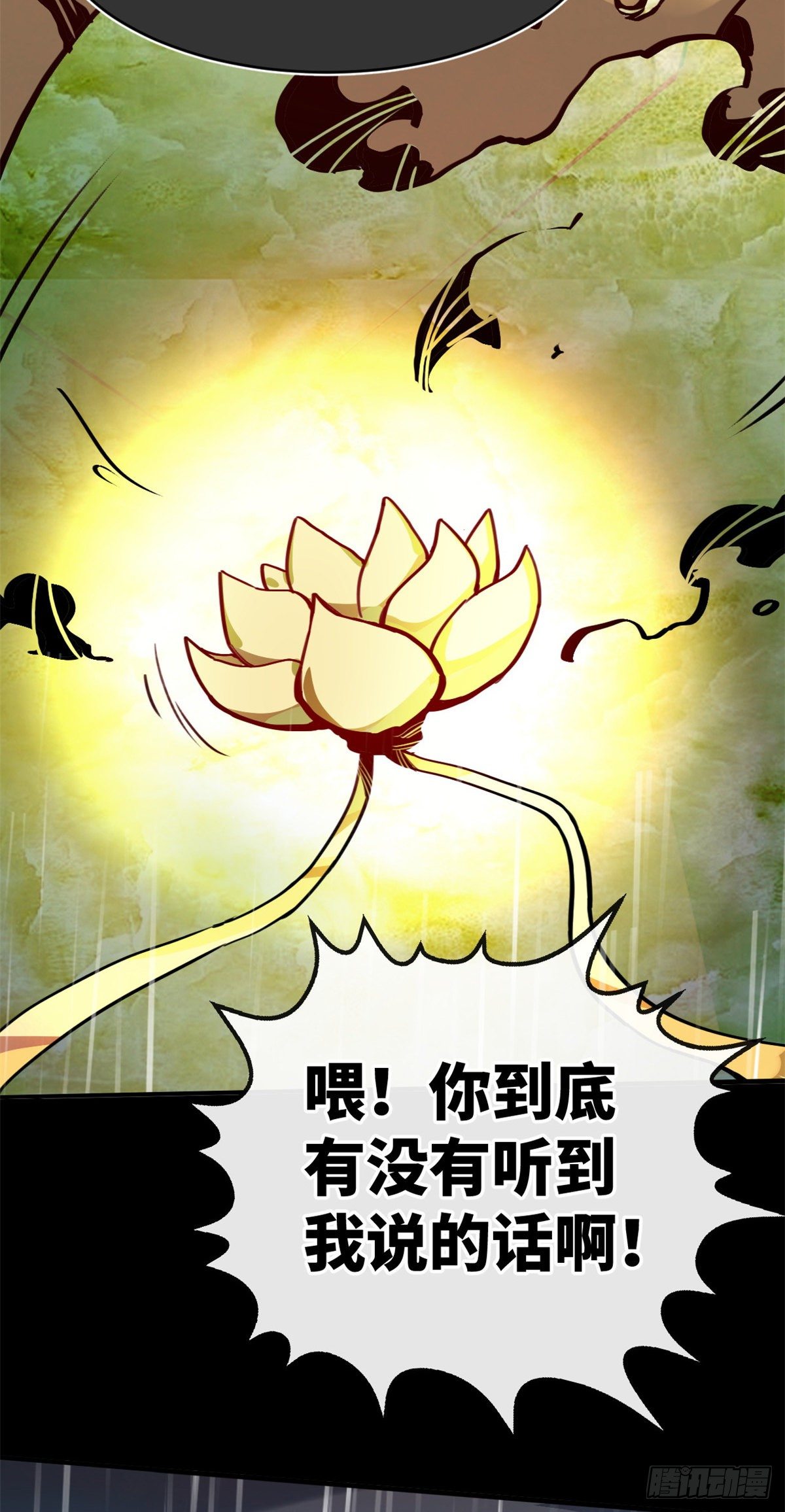04你以为为师是怎么攒功德的？22