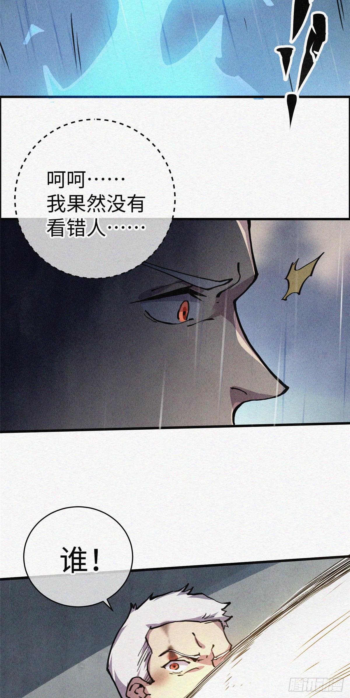 02 斗战胜佛…唐洛？19