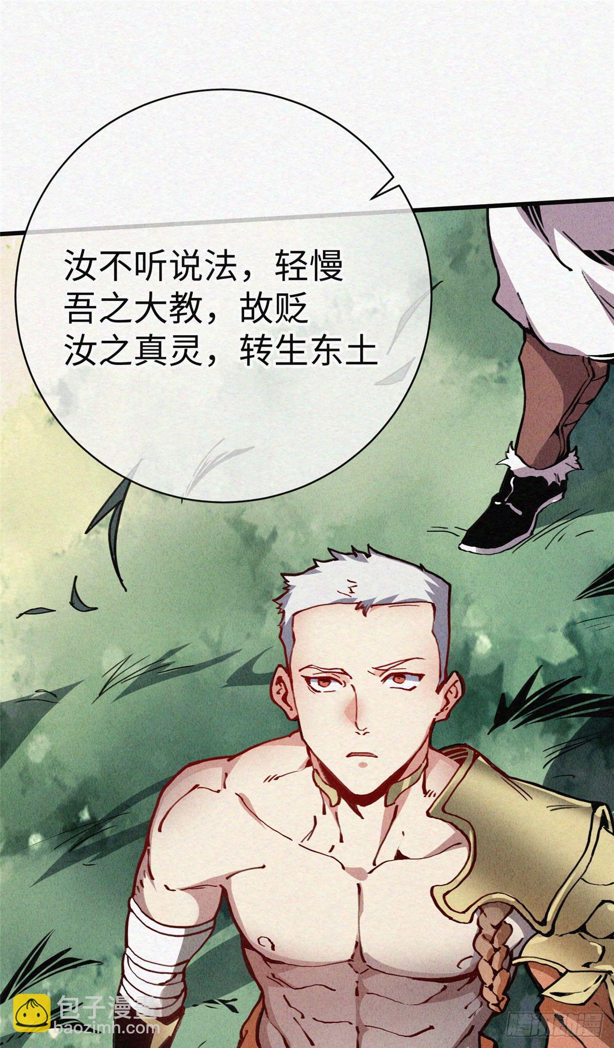 02 斗战胜佛…唐洛？65