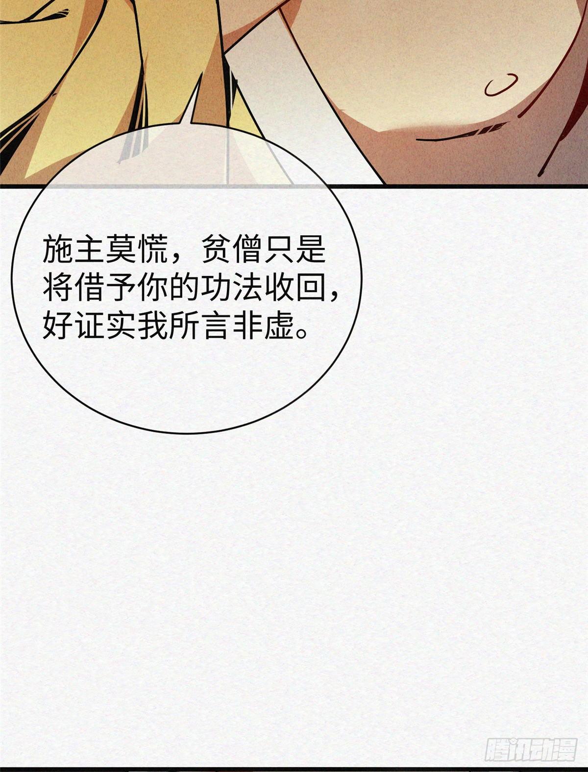 02 斗战胜佛…唐洛？30