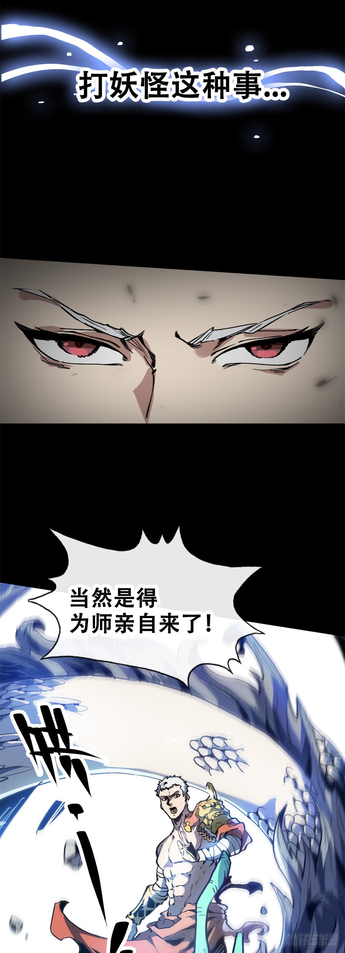 预告4