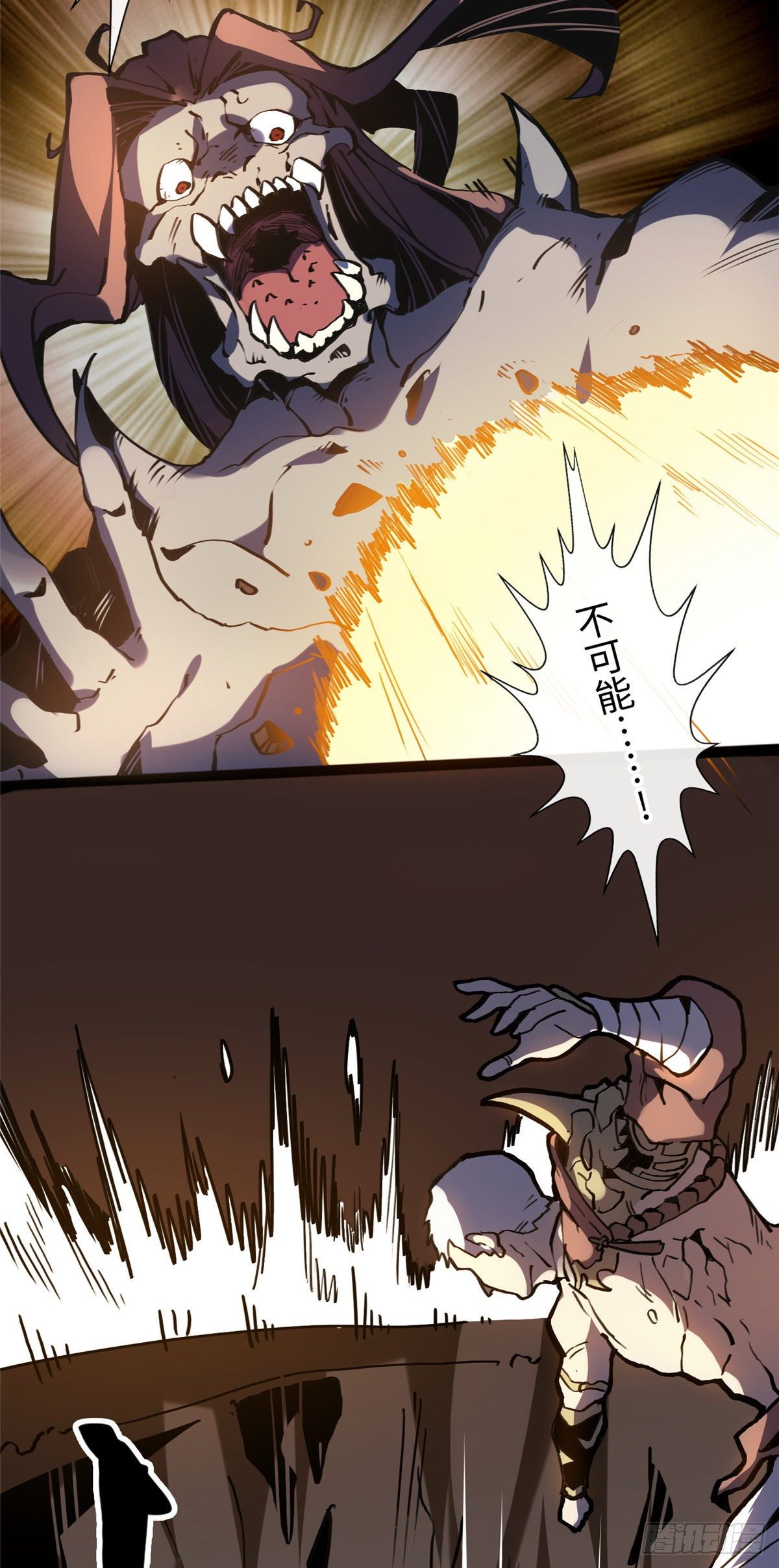 01 就让贫僧，超度你吧！39