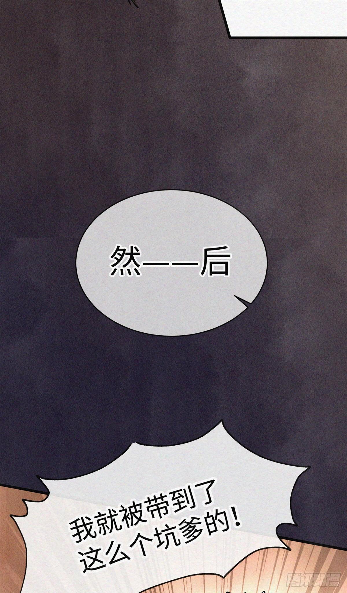 02 斗战胜佛…唐洛？44