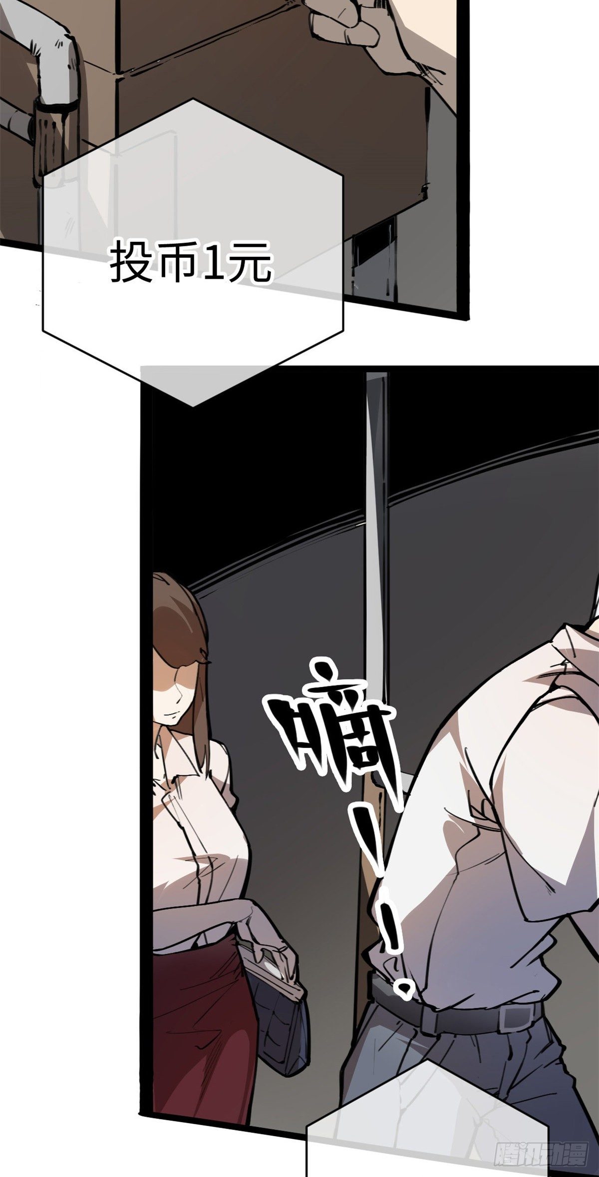 04你以为为师是怎么攒功德的？4