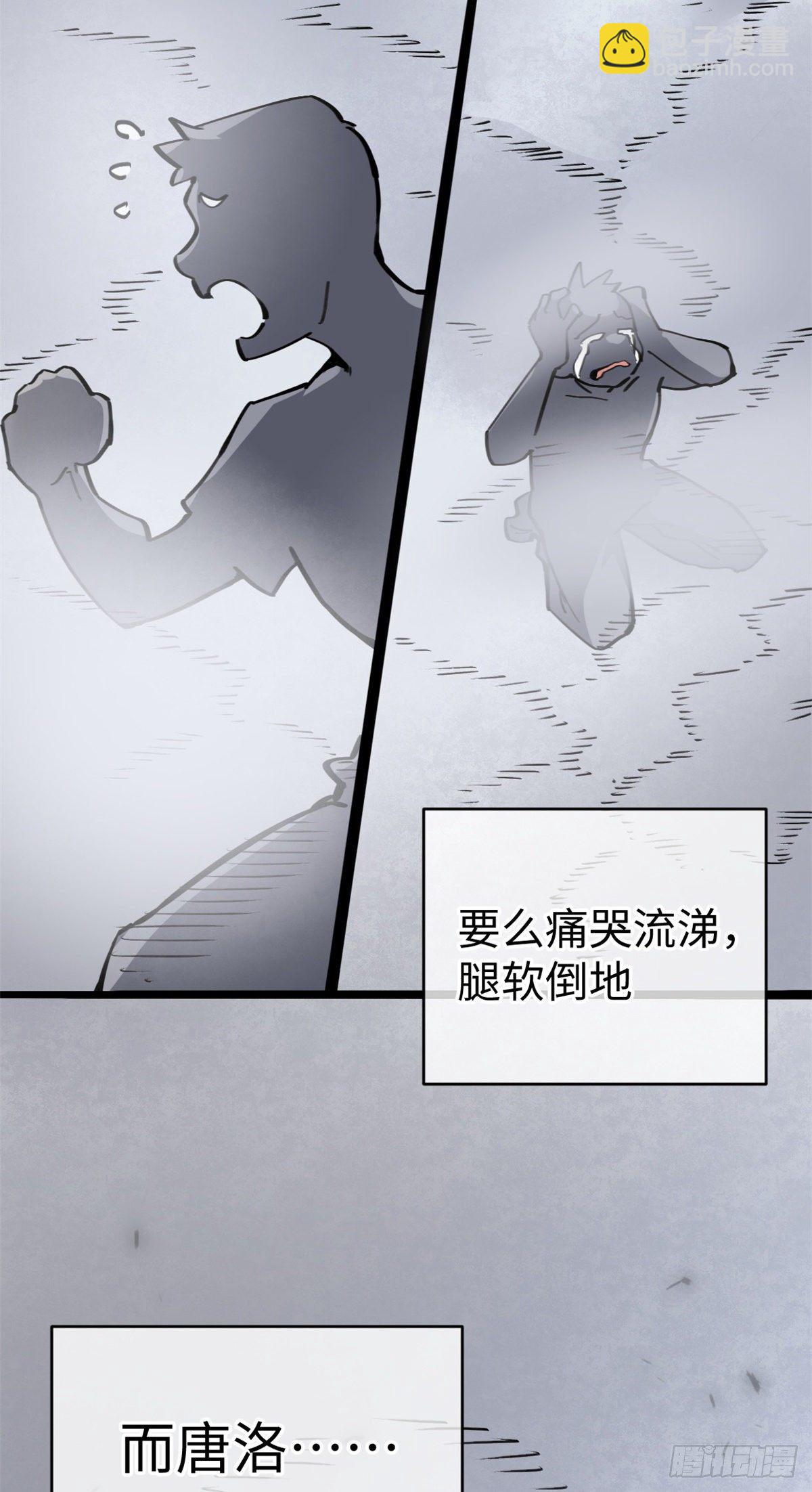04你以为为师是怎么攒功德的？39