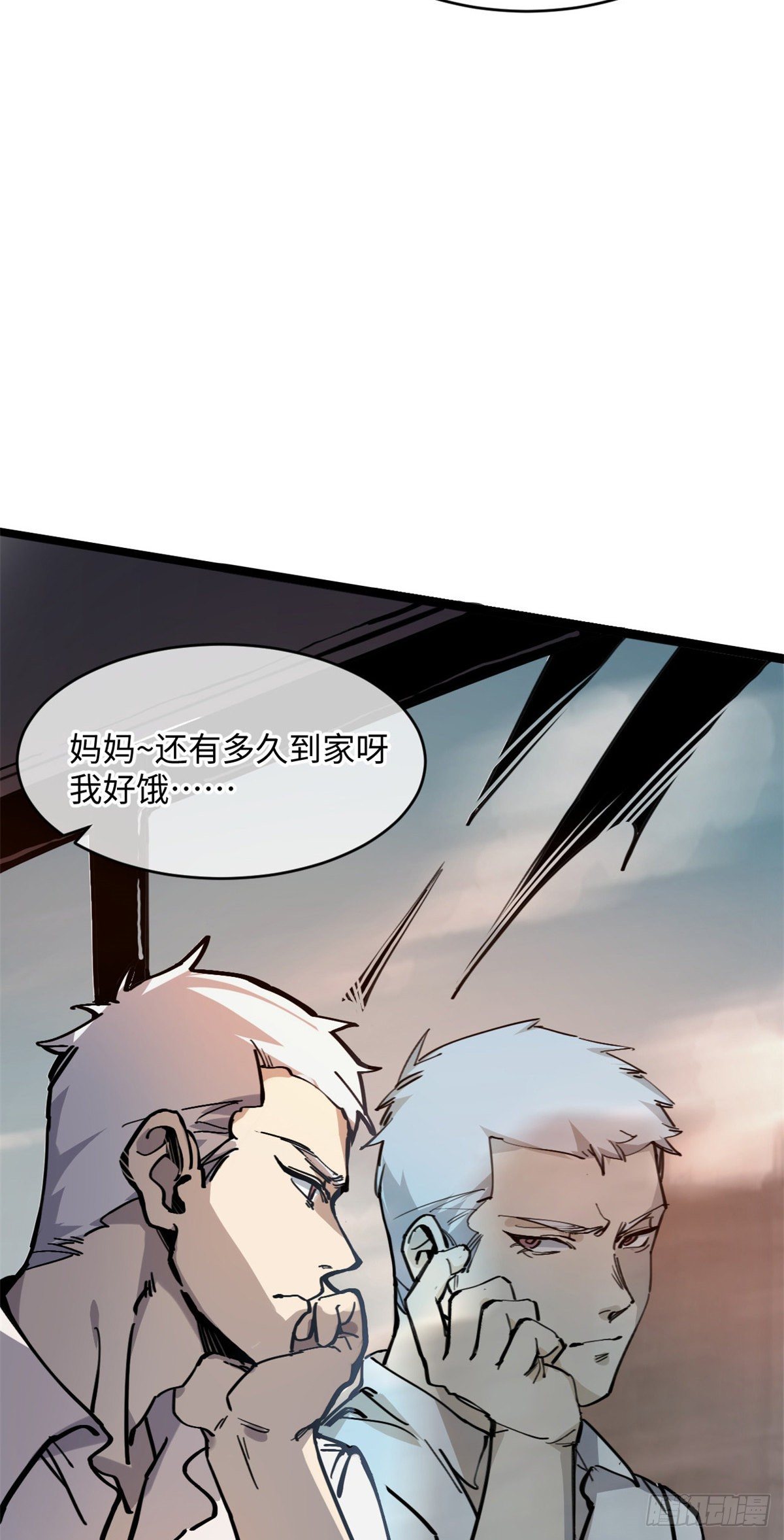 04你以为为师是怎么攒功德的？6