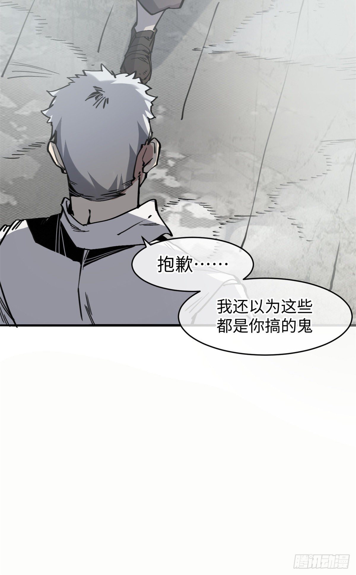04你以为为师是怎么攒功德的？62