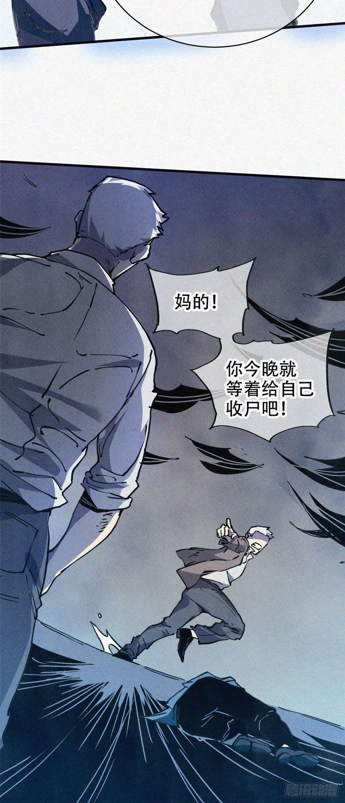 02 斗战胜佛…唐洛？15