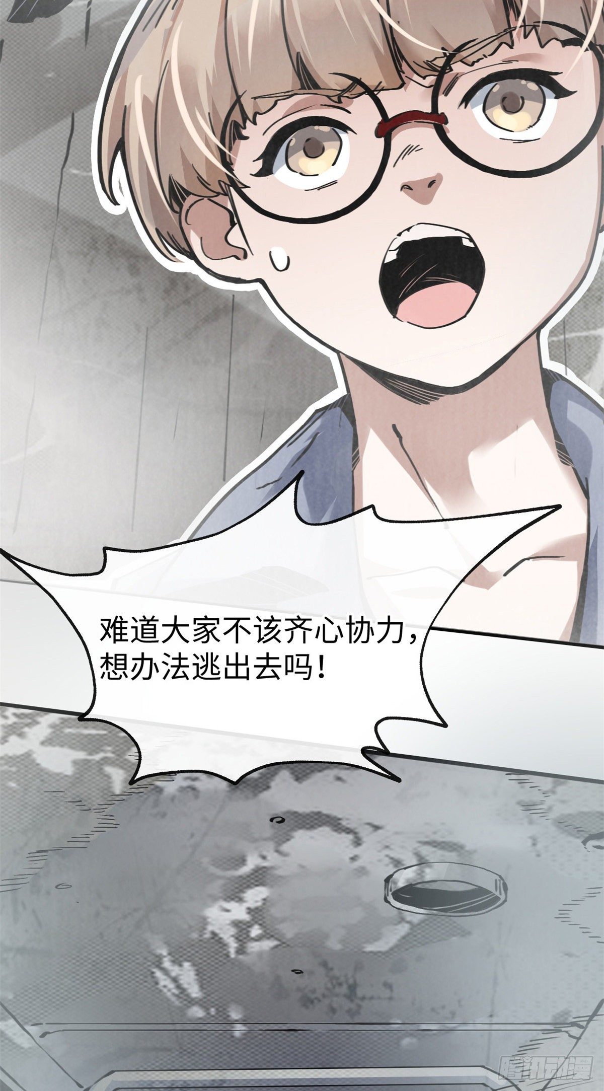 04你以为为师是怎么攒功德的？57