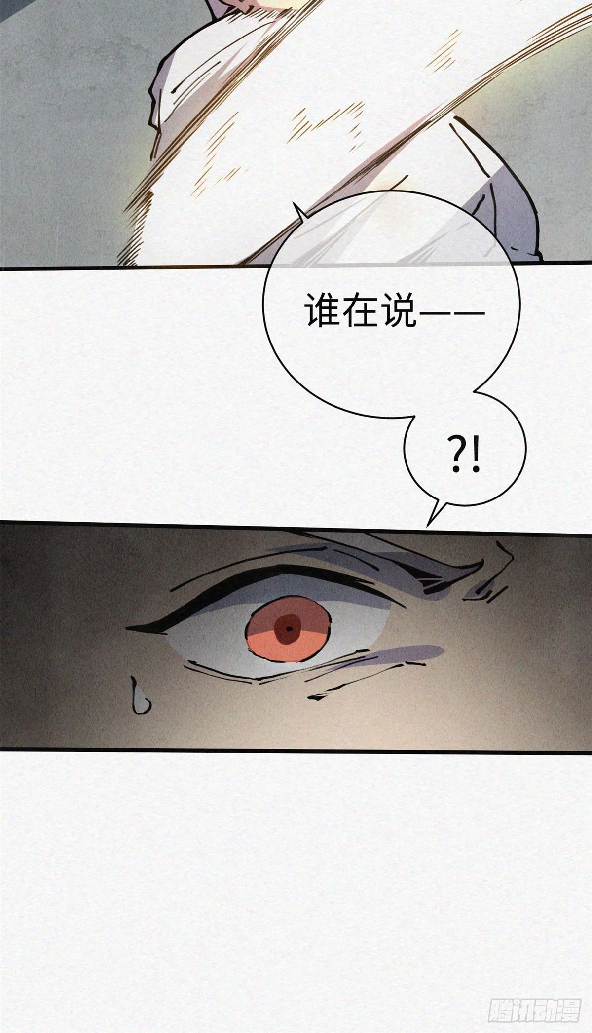 02 斗战胜佛…唐洛？20