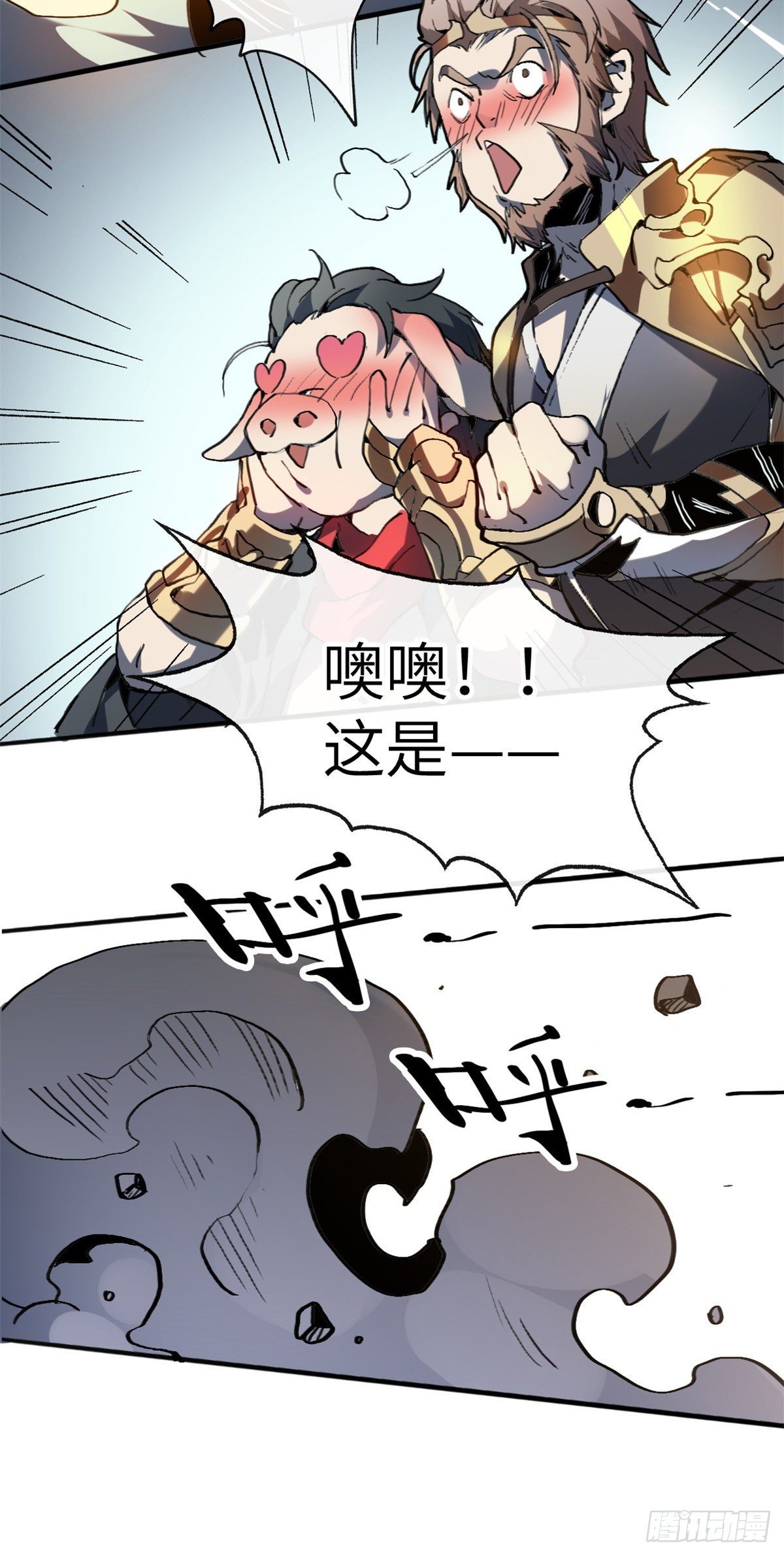 01 就让贫僧，超度你吧！11
